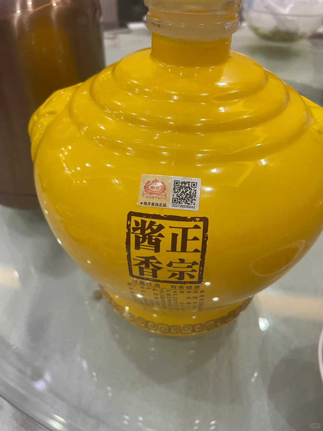 国台好礼1.5L装