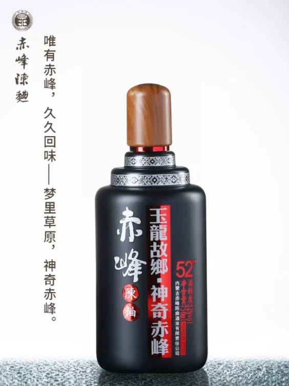 ?这杯老牌陈曲喝到感动！