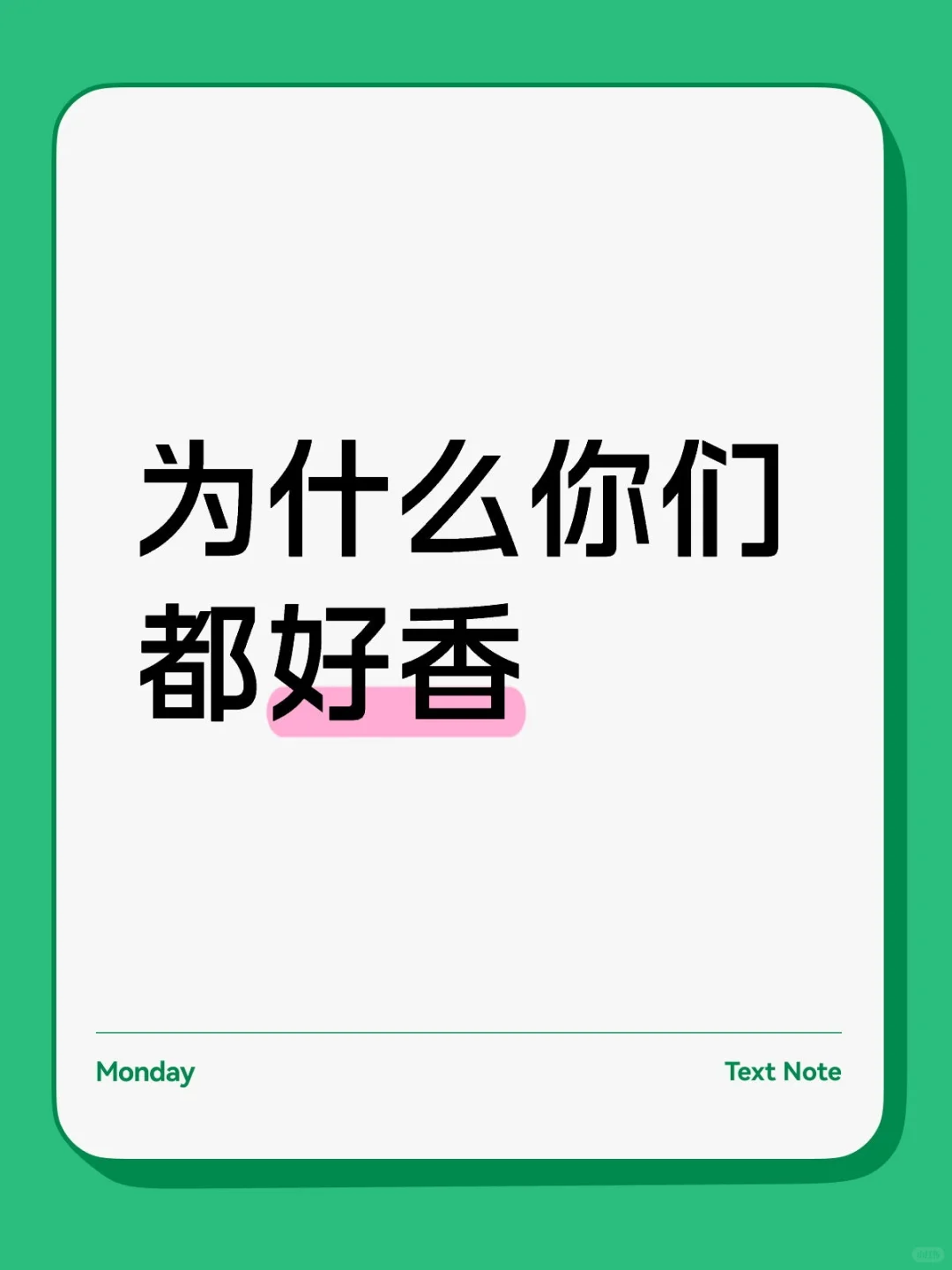 香香软软小蛋糕