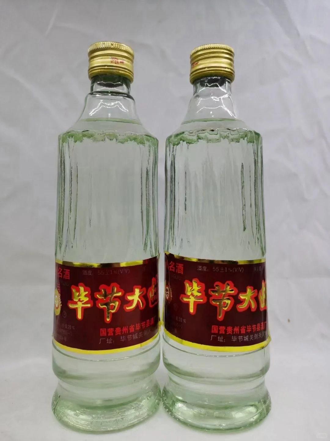 毕节大曲1992年55加减一度500ml