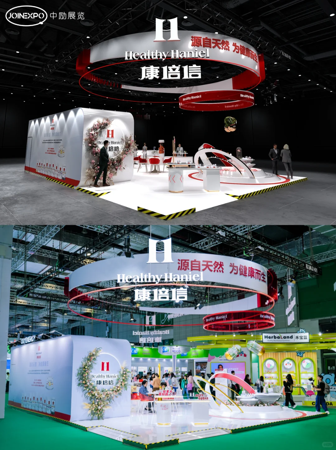 上海展台设计搭建 | 进博会 CIIE2024