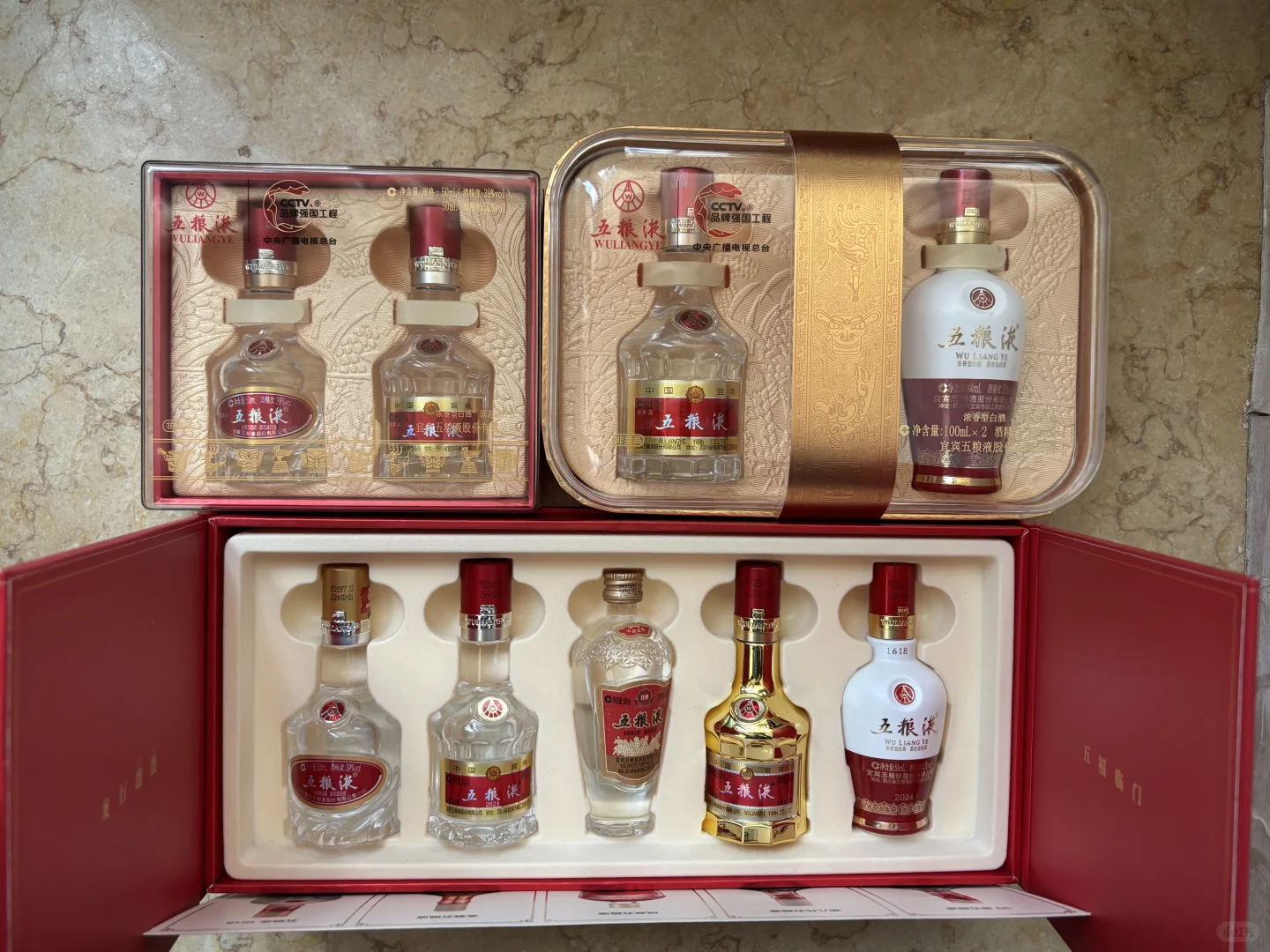 五粮液小酒真好看