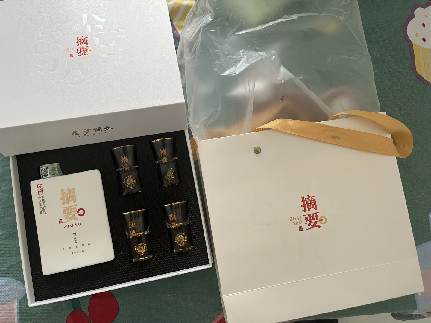 小酒版收藏--金沙回沙摘要100ml礼盒装