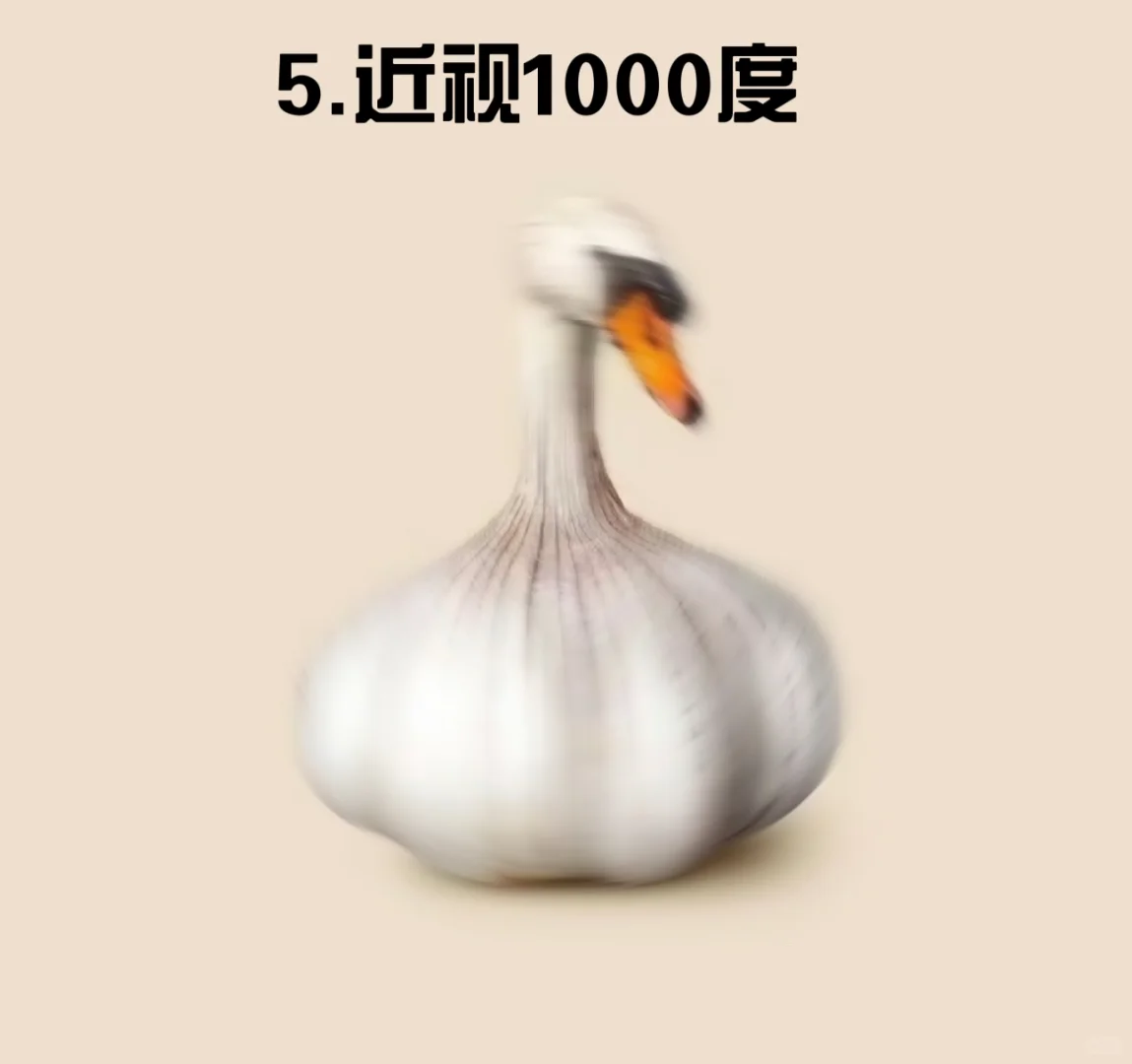 快来测测你们多少度近视了