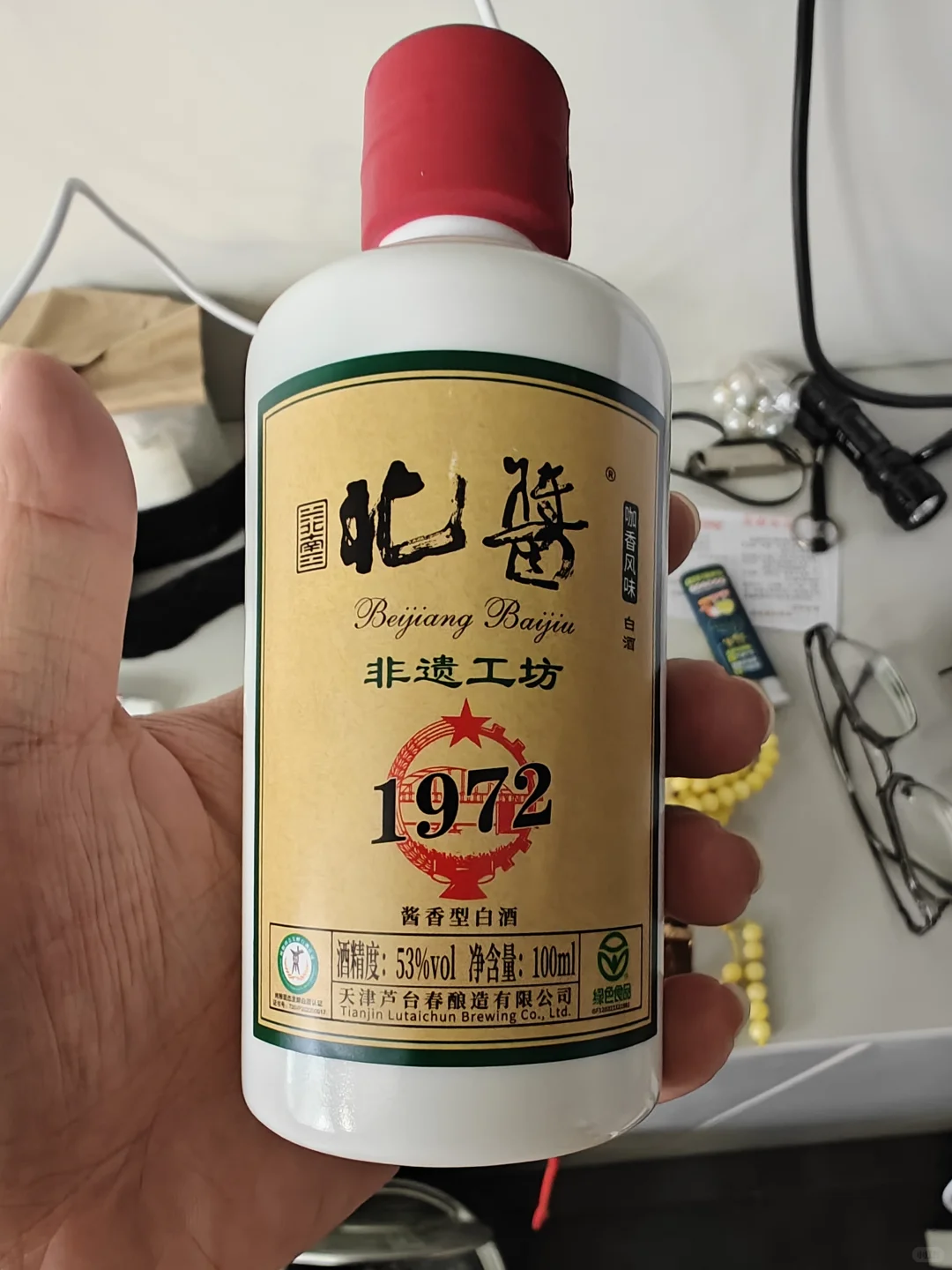 刷到了一款咖香白酒，赶紧搞了一个尝尝。