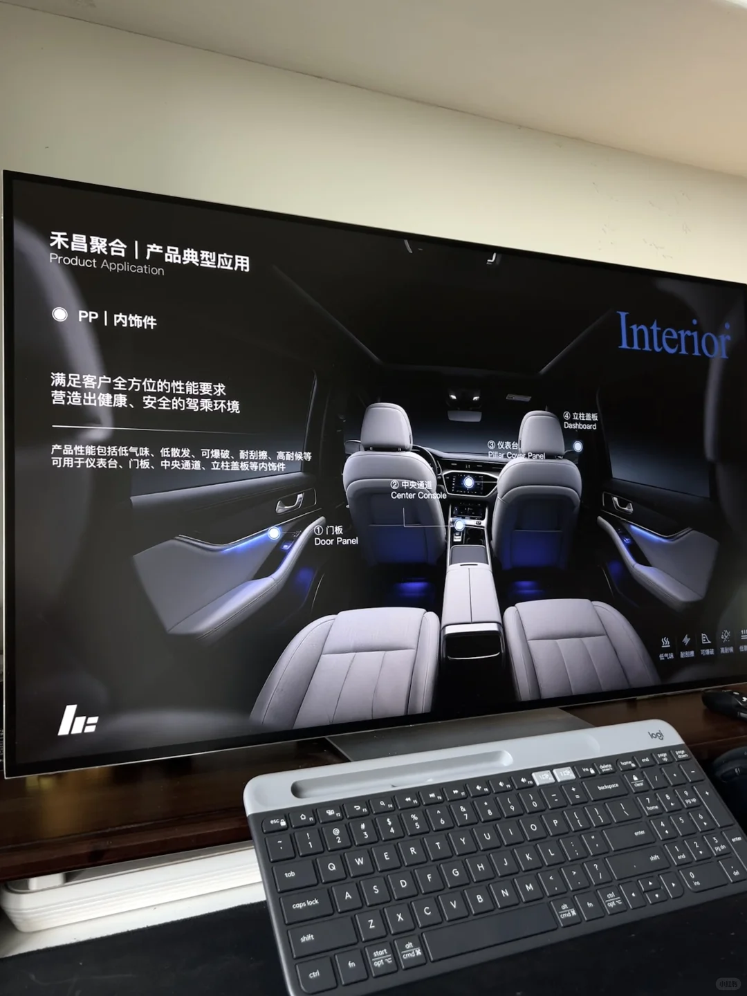 ?塑料工厂的PPT方案，一点也不塑料！！