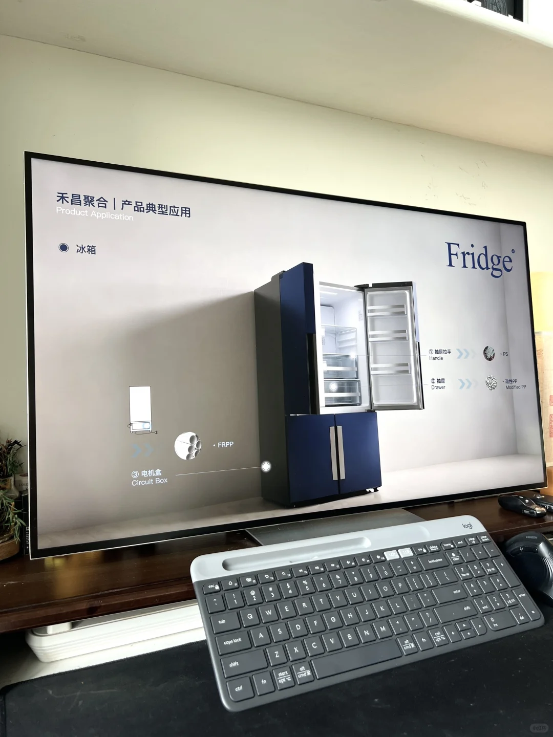 ?塑料工厂的PPT方案，一点也不塑料！！