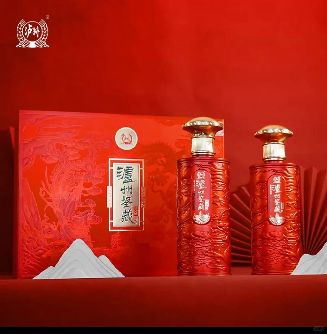 折价出高档白酒