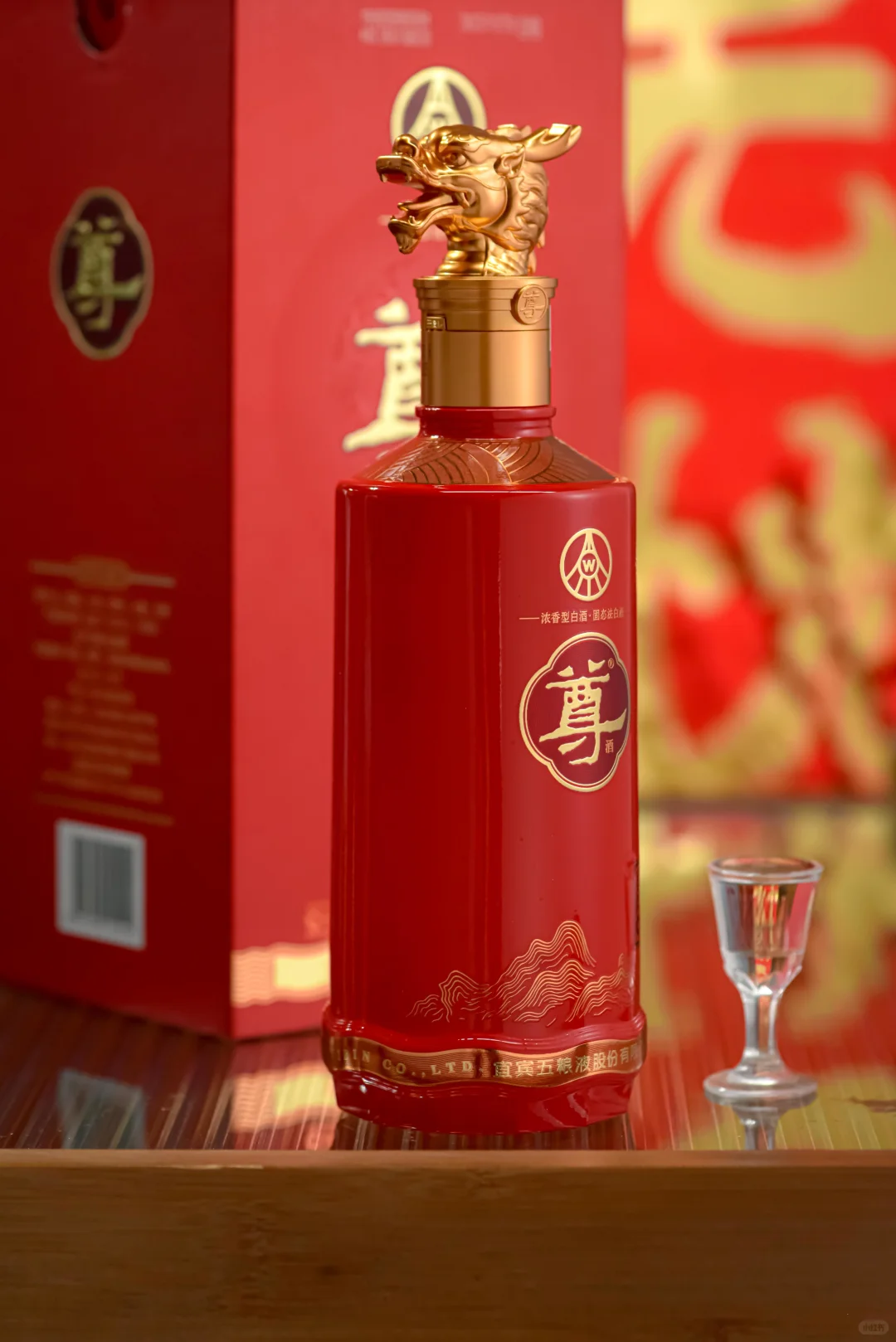 五粮液龙尊酒，正品保真