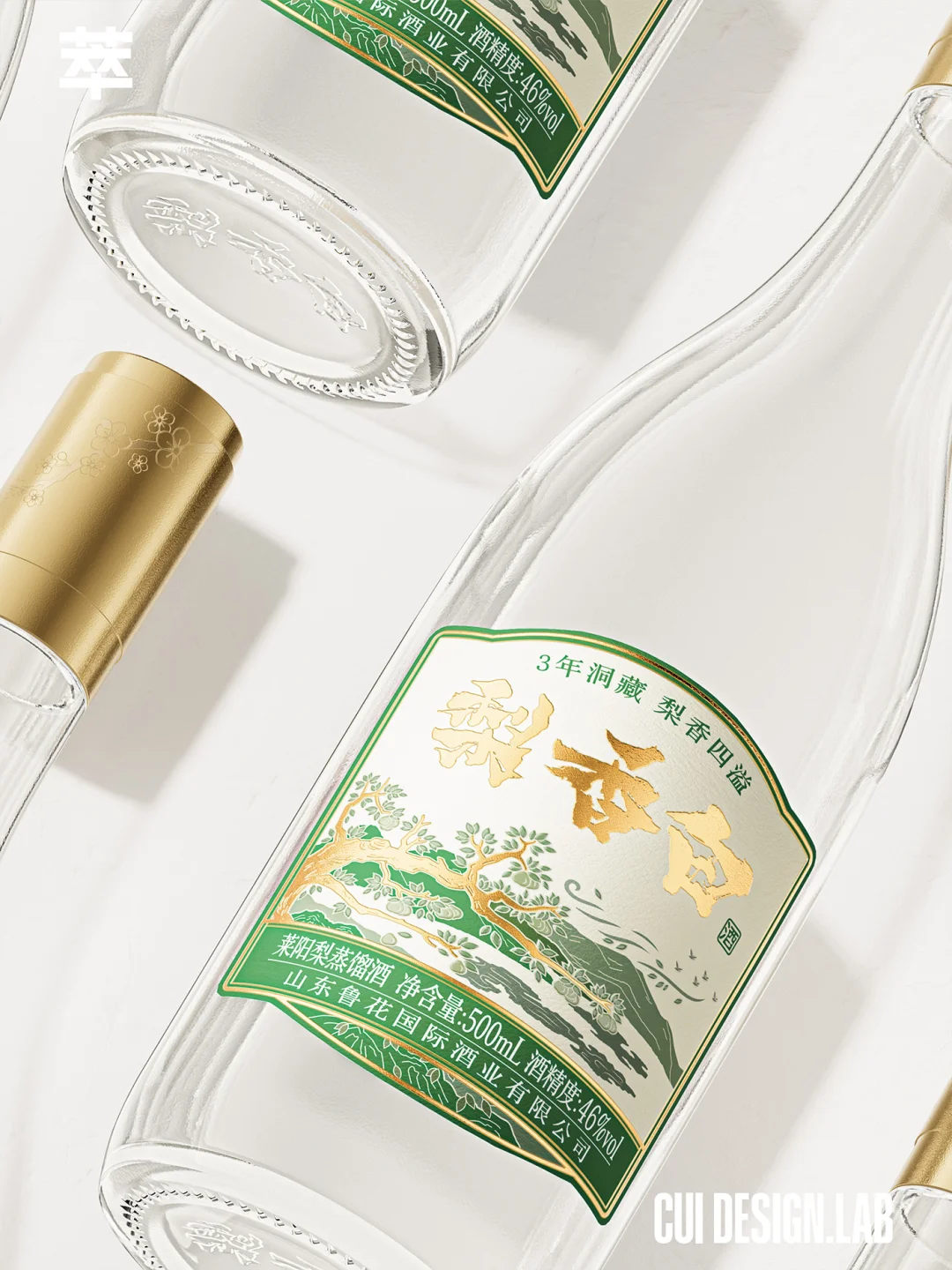 鲁花首款蒸馏白酒|东方美学演绎鲁花之礼赞