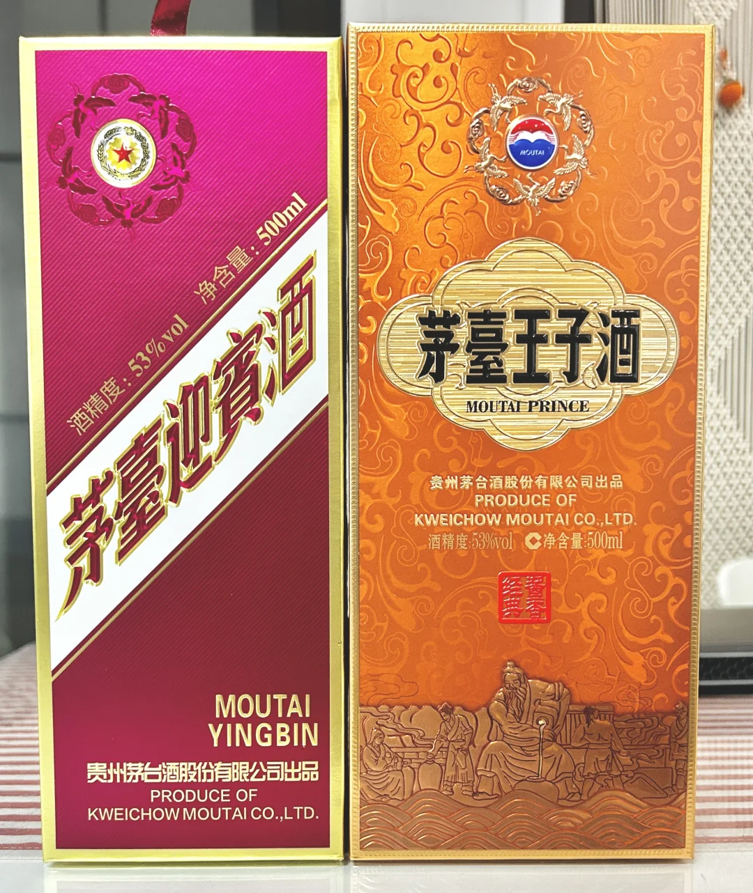 都是150一瓶，XX才喝紫迎宾