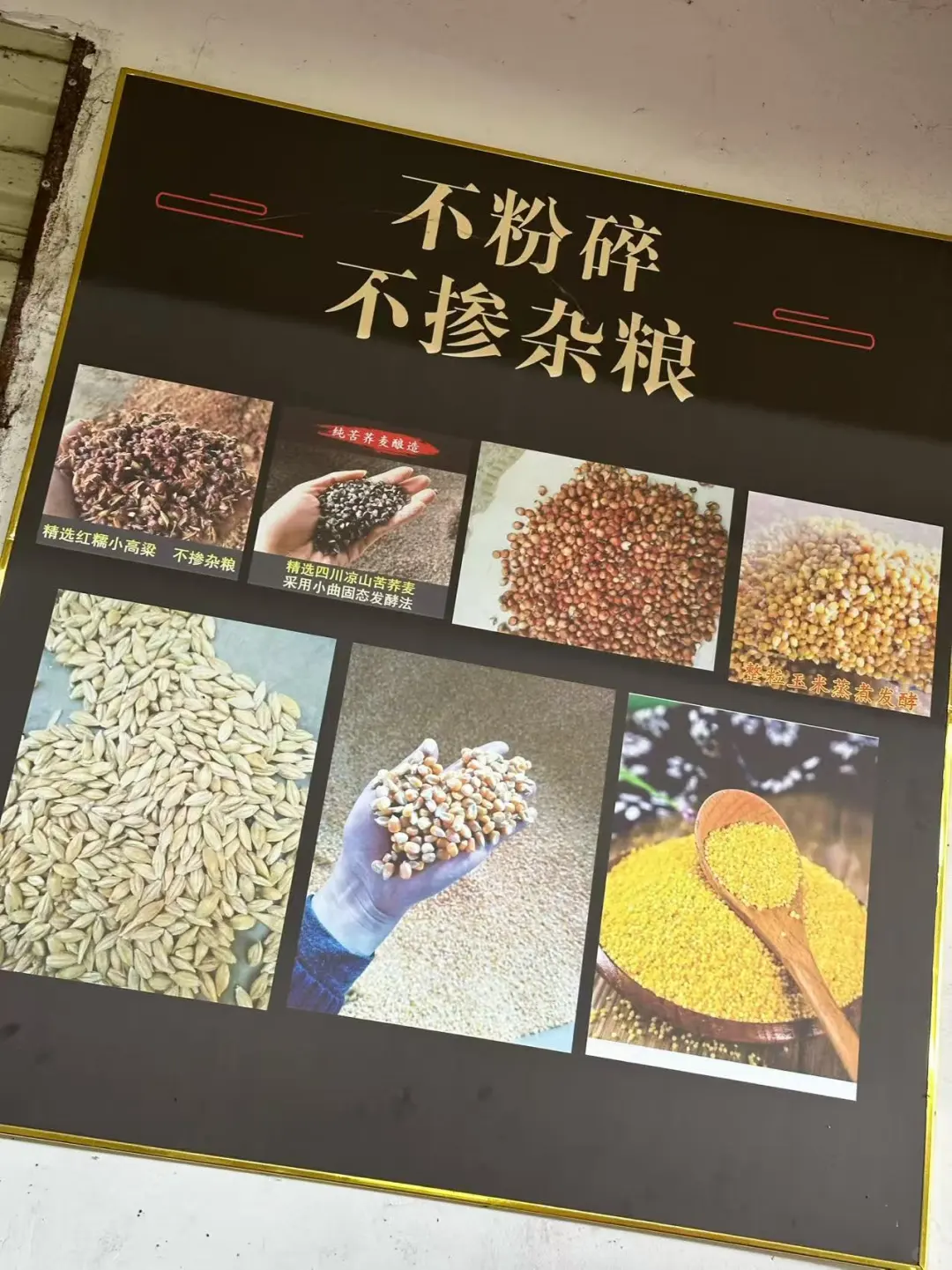 被追问的纯粮酒,竟来自湖北这家低调酒厂