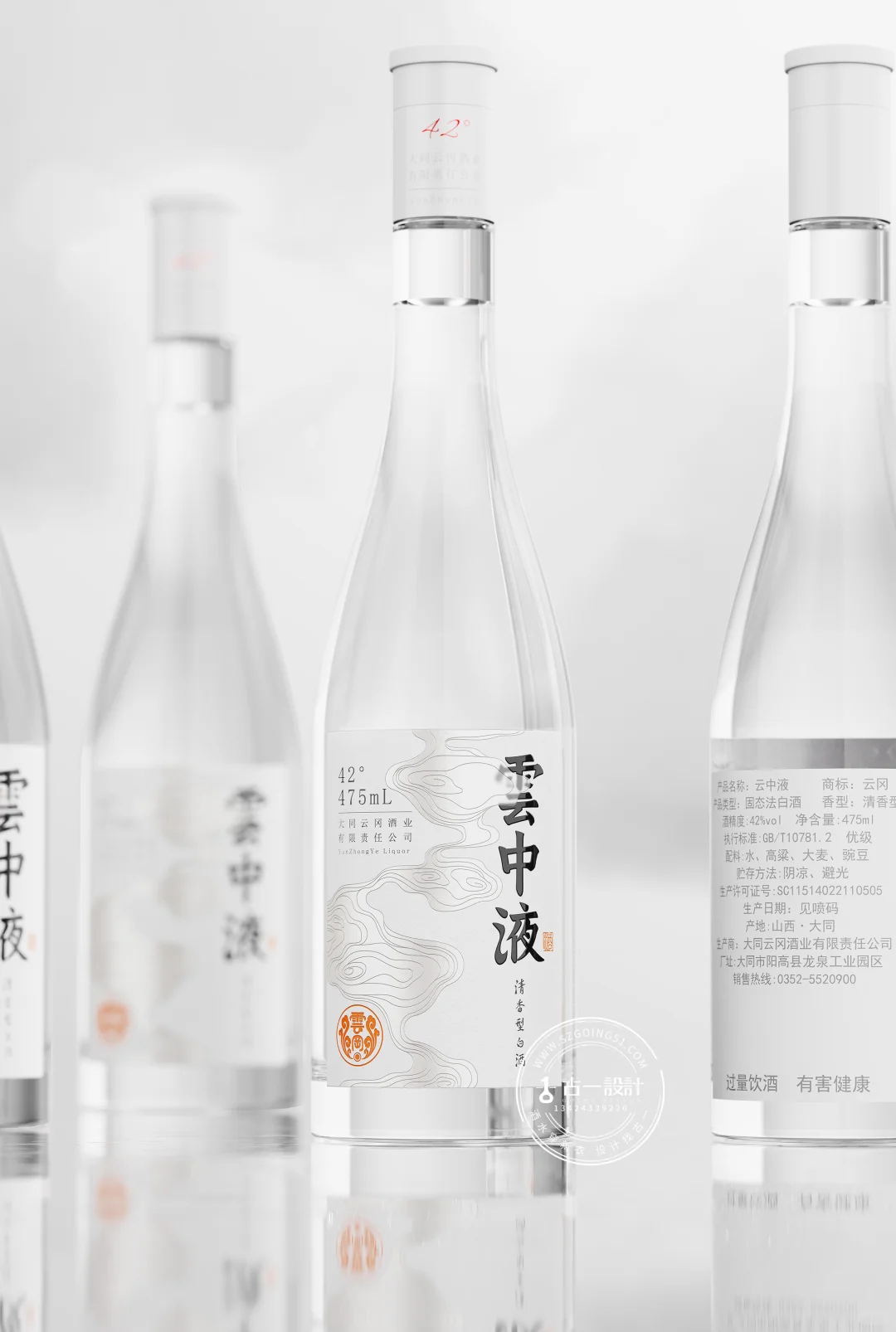 第一次想用可爱来形容一款白酒