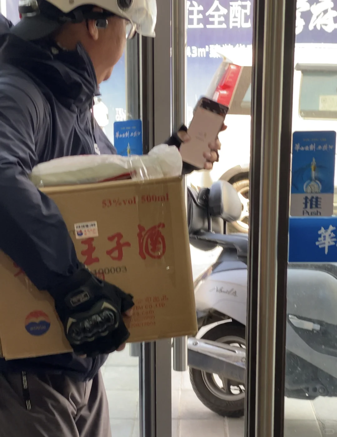 预算200➕的酱香王者 没谁媲美！