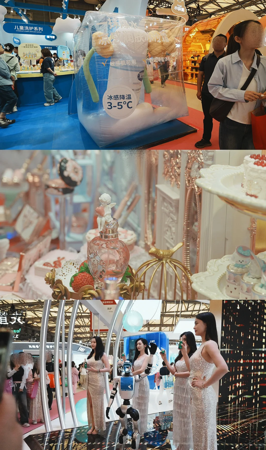 别问，问就是只种草了宝肌米