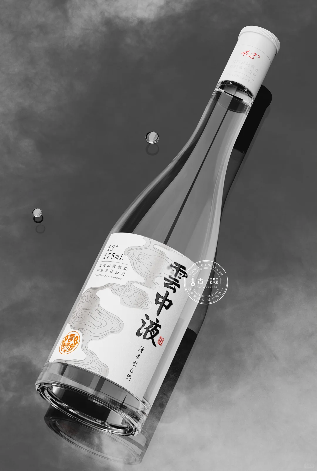 第一次想用可爱来形容一款白酒