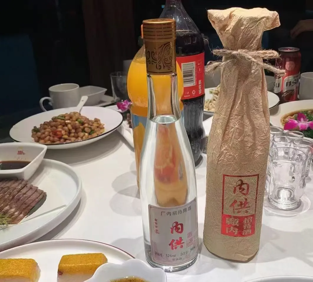 西风内供 自己喝送礼都不错哦