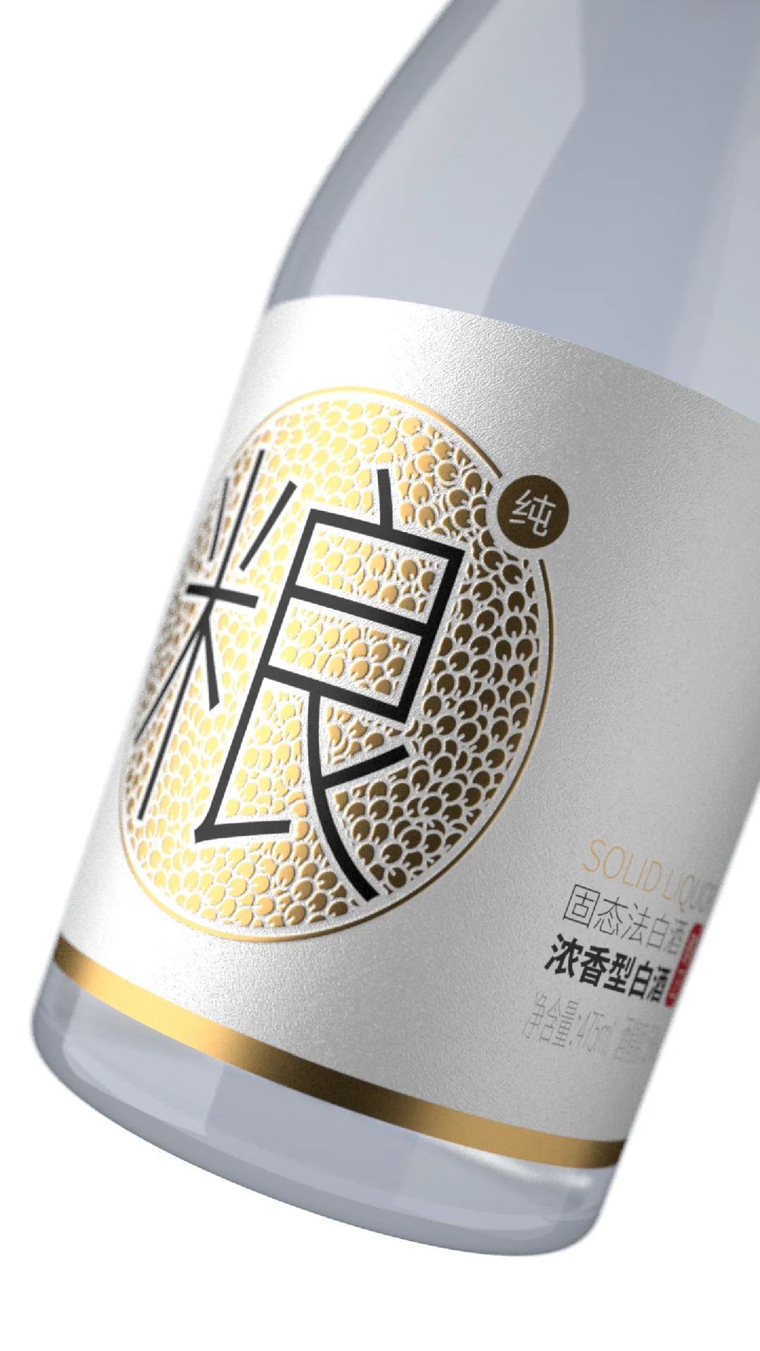 原创设计分享/白酒包装/酒标签设计