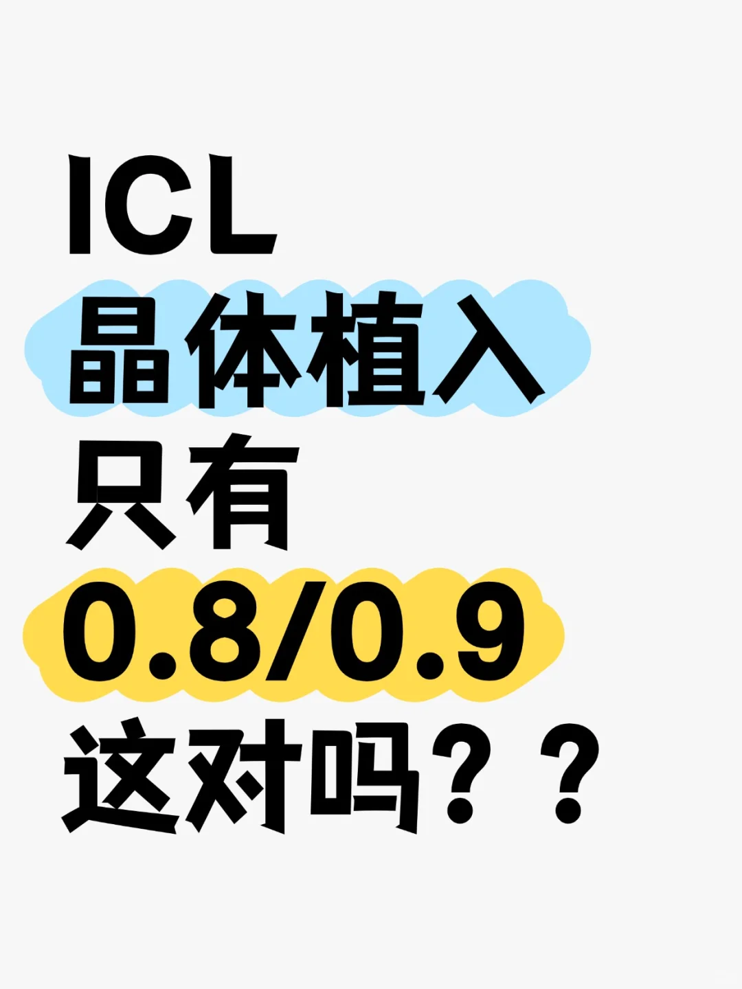 我不会失败了吧 ╥﹏╥