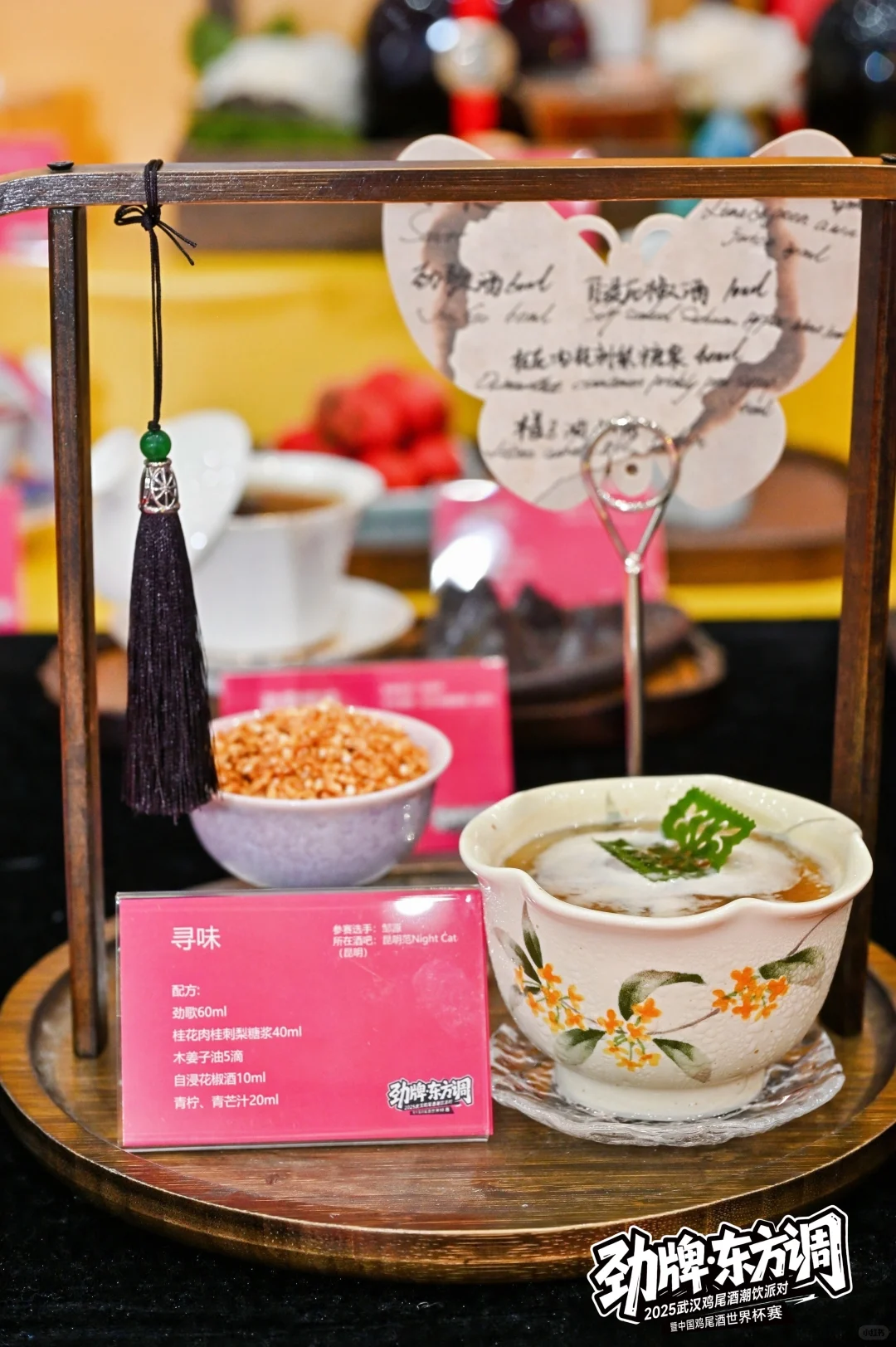 武汉酒博会|白酒也能玩出花样～