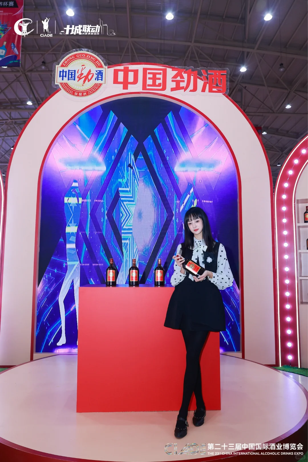 武汉酒博会|白酒也能玩出花样～