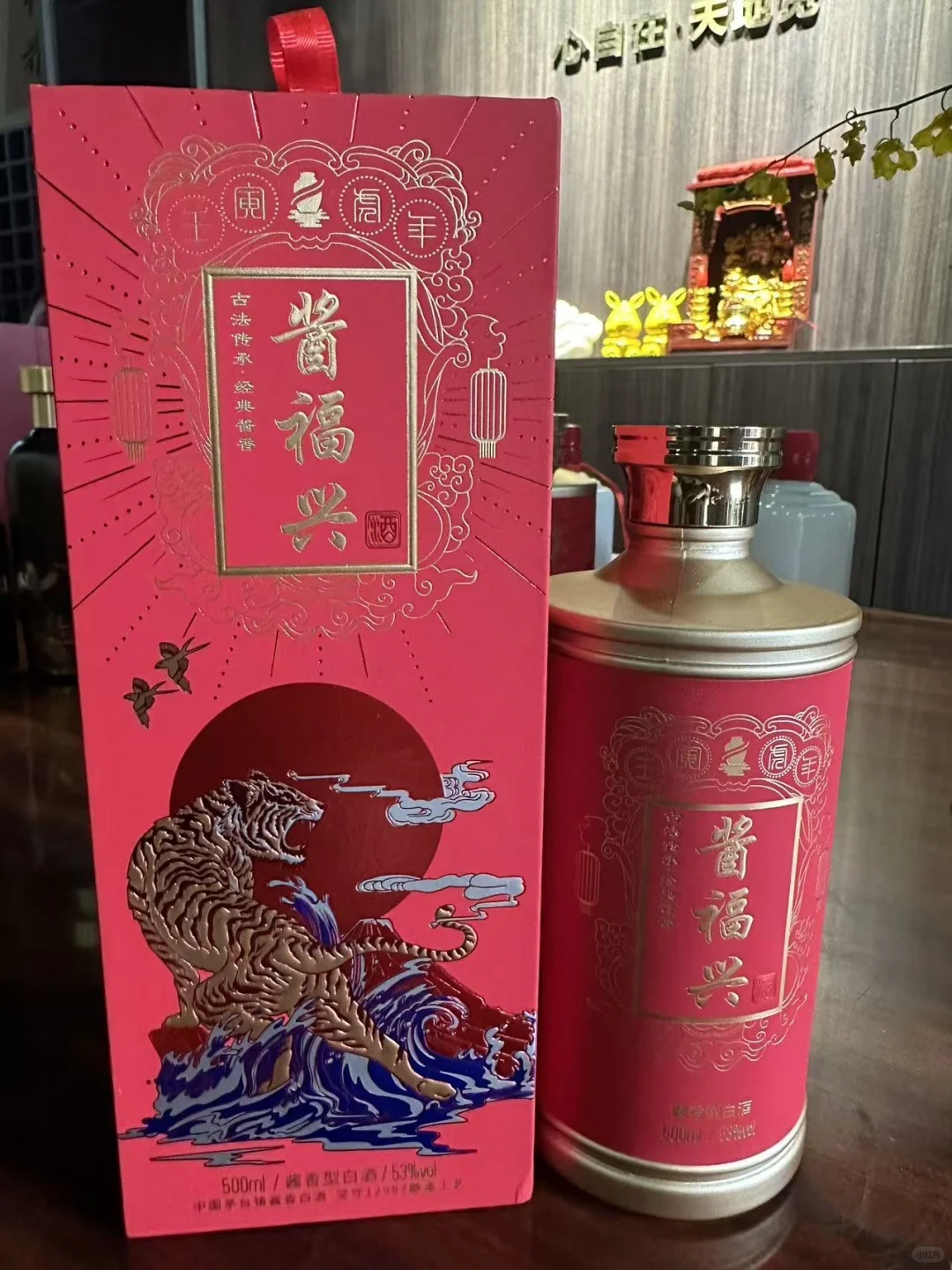 300元内酱酒闭眼入！酱福兴把性价比卷疯了