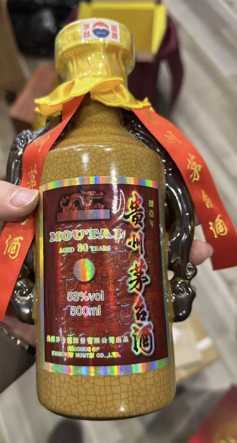 80年，你梦中的微醺酒……