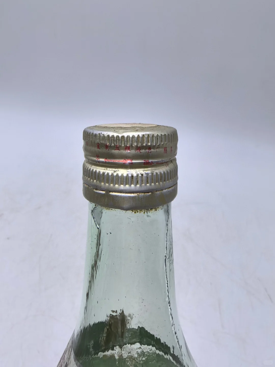 90年代五粮液一滴香低价出一瓶?450