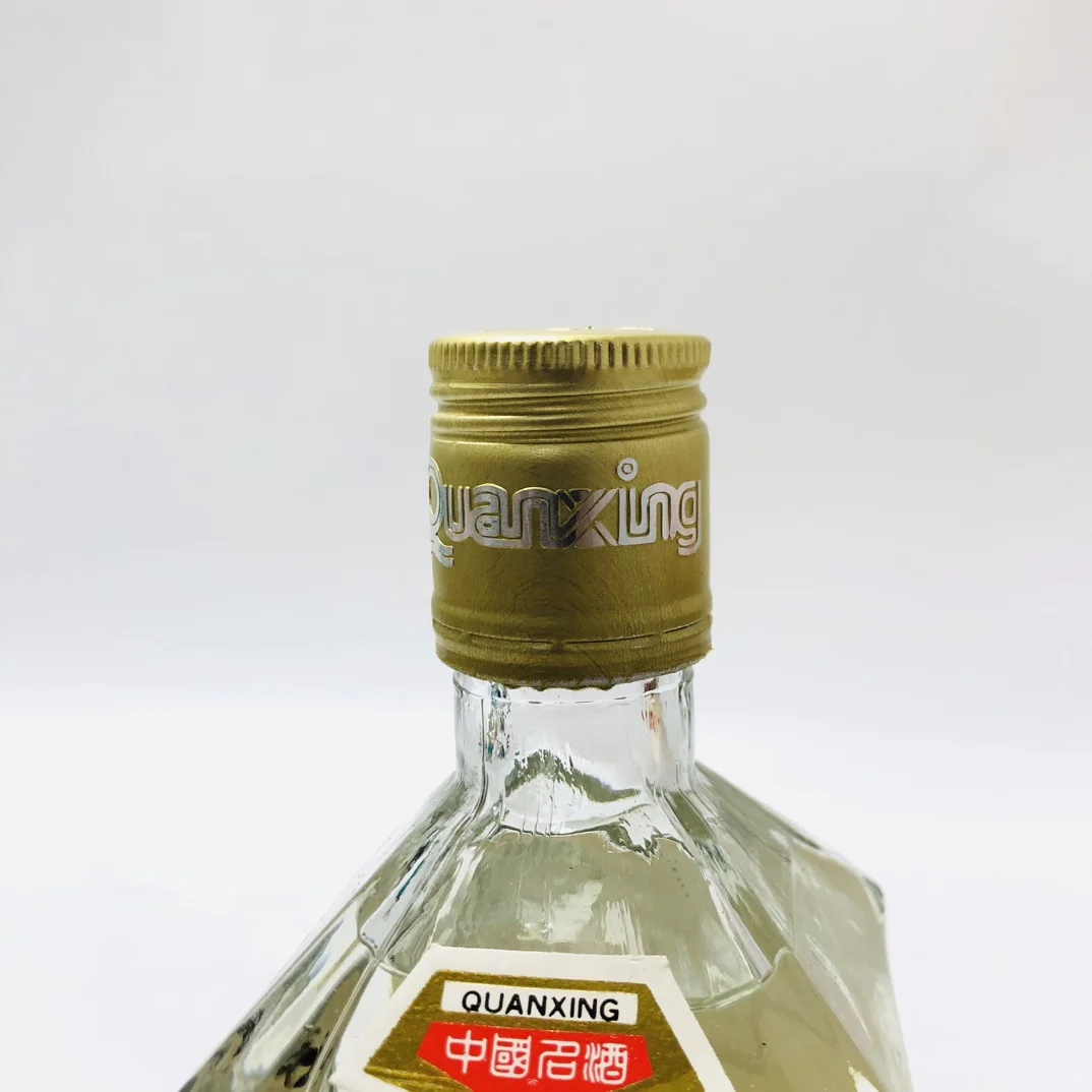 95年52度全兴大曲