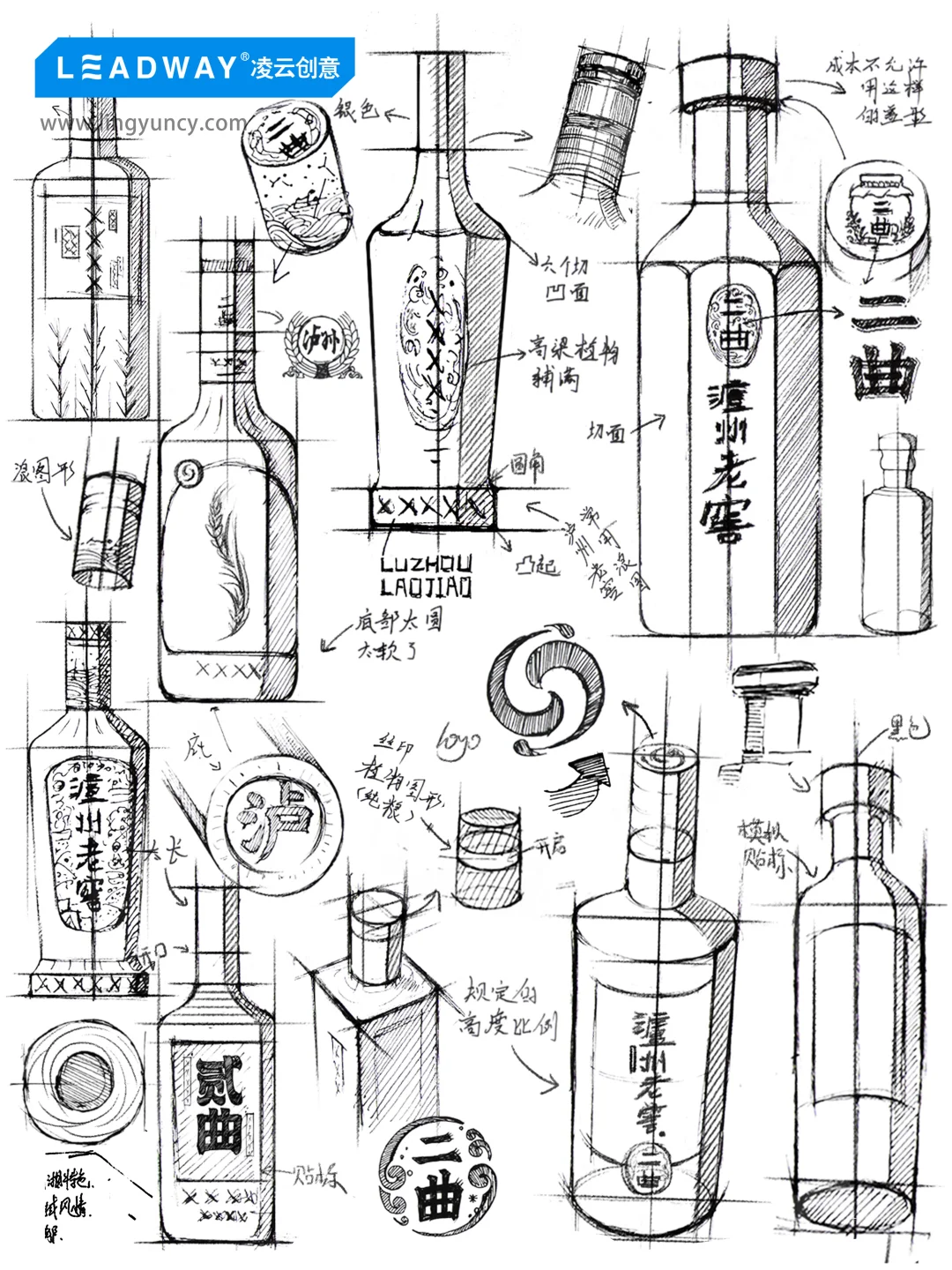 一款产品的诞生---泸州老窖·黑盖。