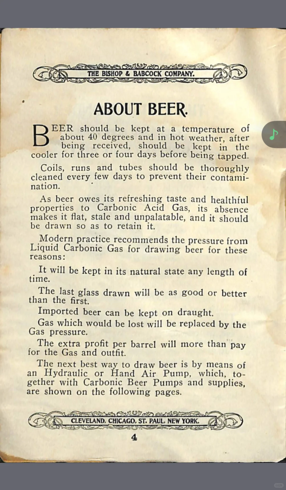 鸡尾酒拆解系列：033 ：1902美国餐饮行业设备