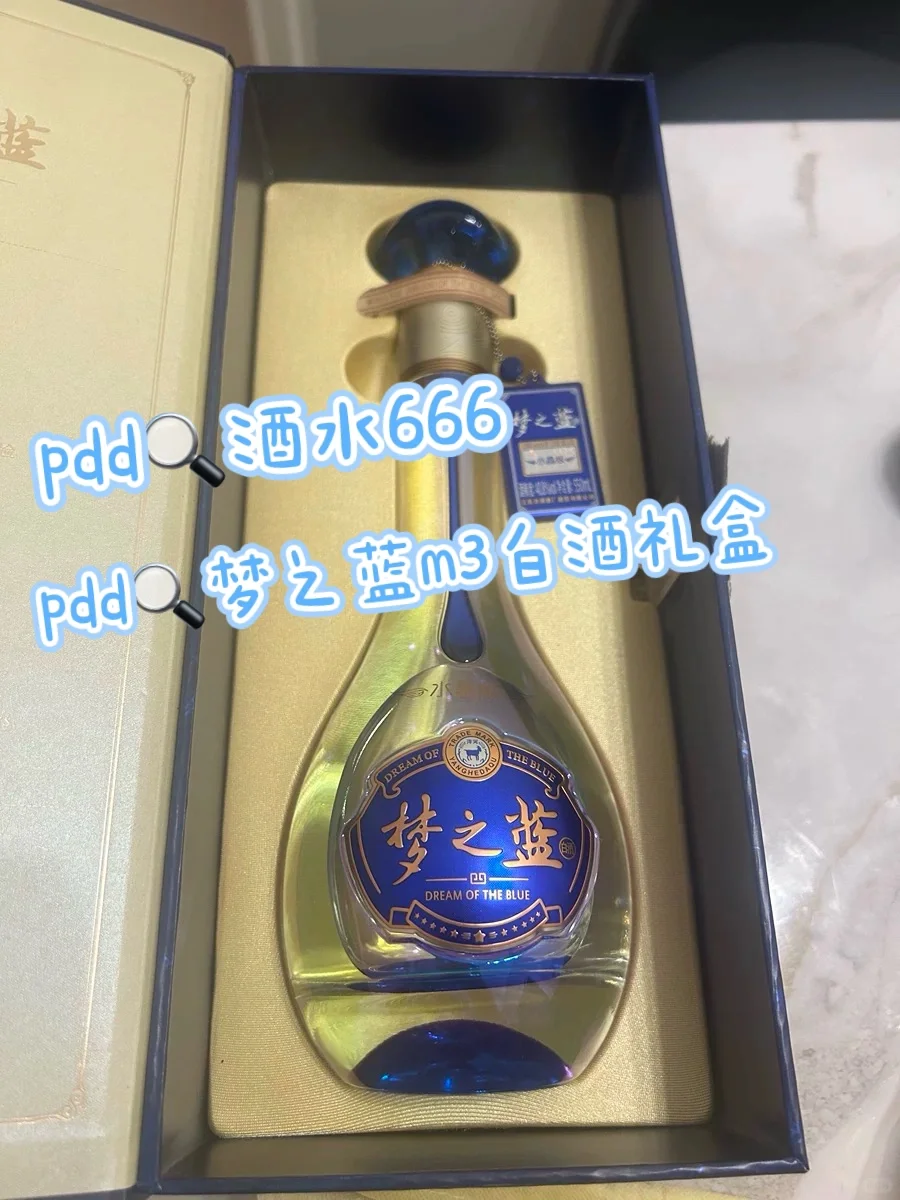 pdd 白酒双十一底价攻略，错过等一年！