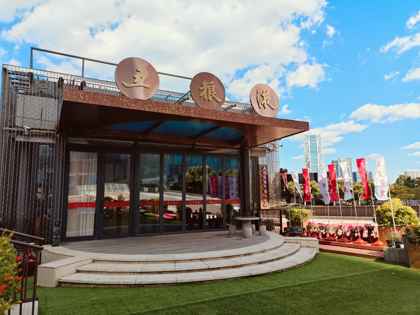 47w一瓶的五粮液了！开眼界了！