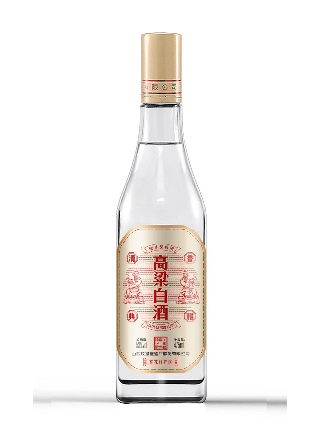 光瓶酒标签设计