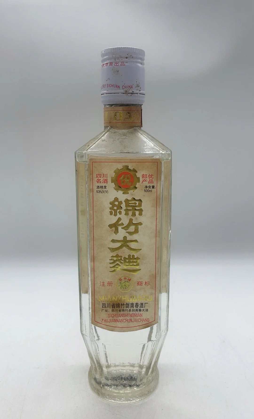 白酒中大曲的“曲”字您读对了吗？