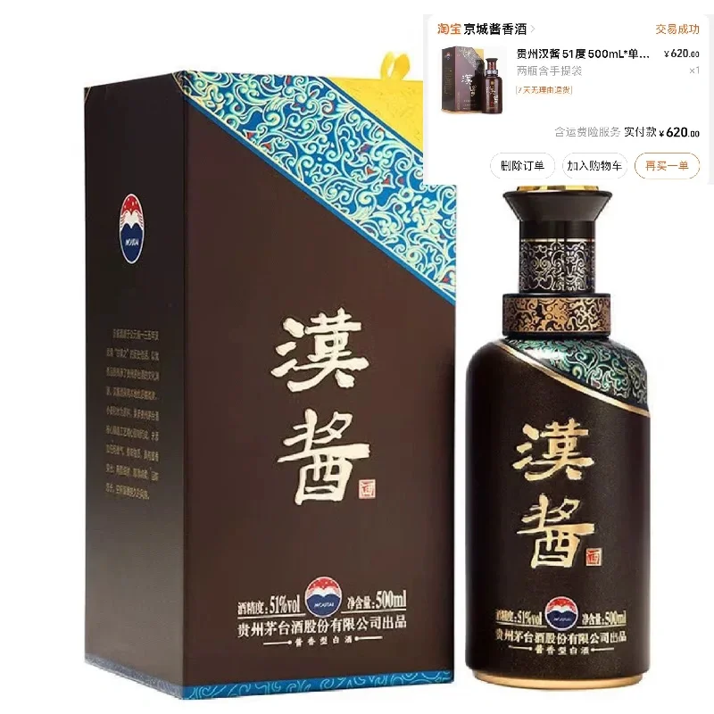 给爸爸/公公送过白酒合集