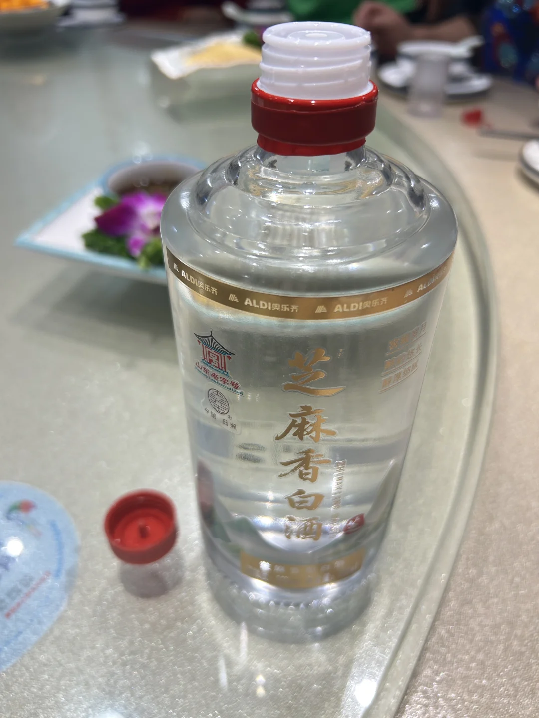 芝麻香白酒(ALDI奥乐齐×山东老字号联