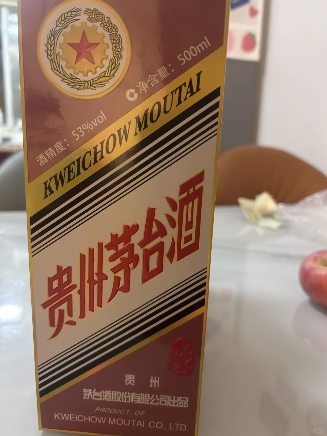 出两瓶蛇年茅台
