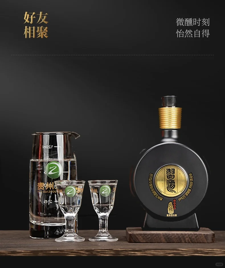 习酒窖藏1988：酱香白酒的典范