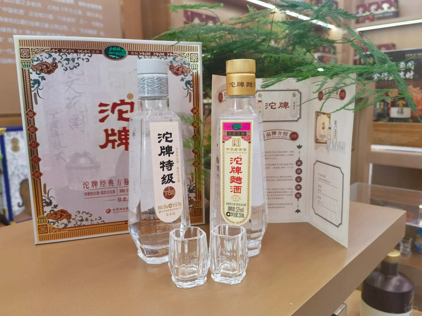 今日份推荐#小酒礼盒