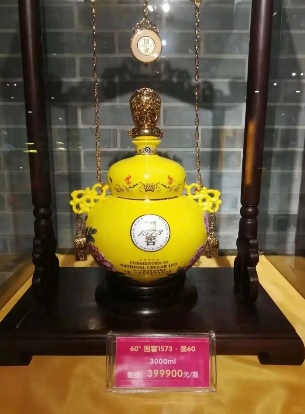 国内最具收藏价值白酒十大排行2