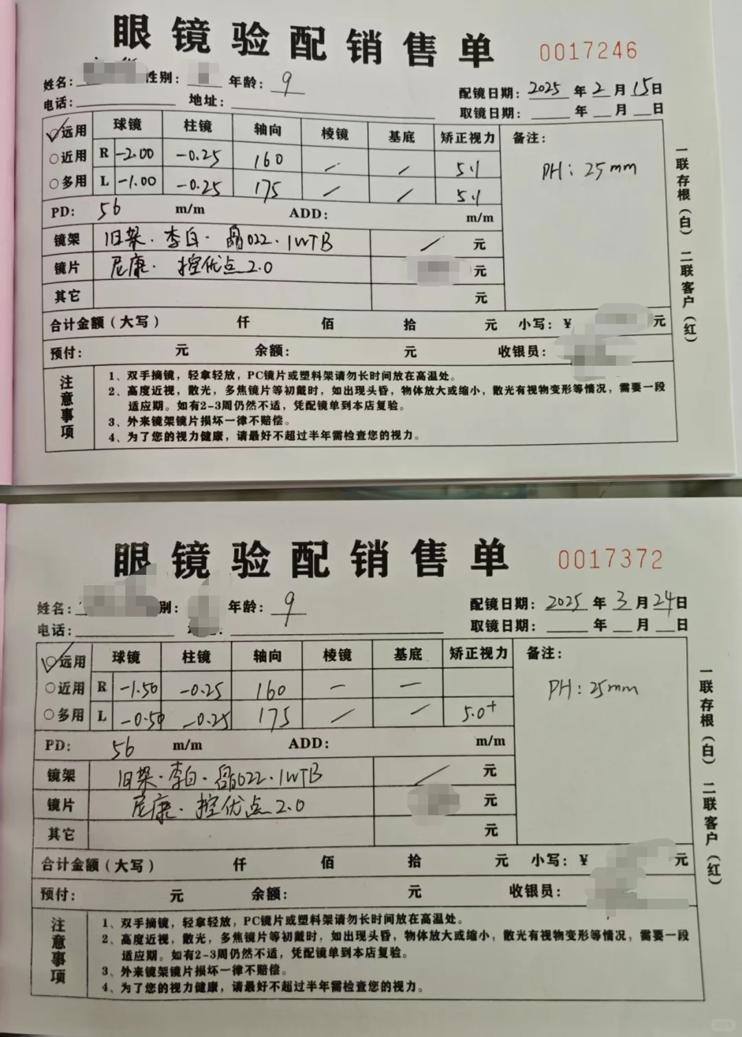 近视真的不可逆吗？近视防控有用吗？