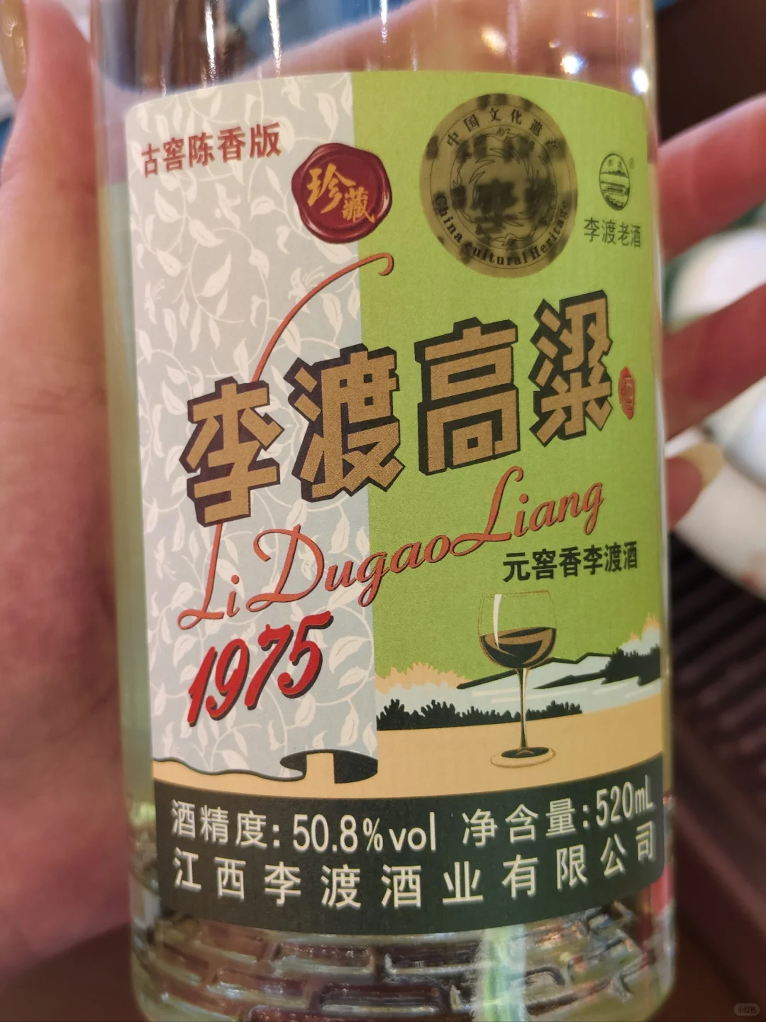又一口喝进夏天的高粱酒！