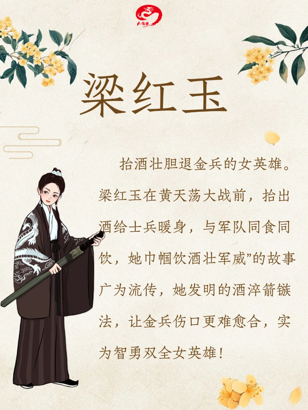 那些把酒写进历史DNA的超A大女主！