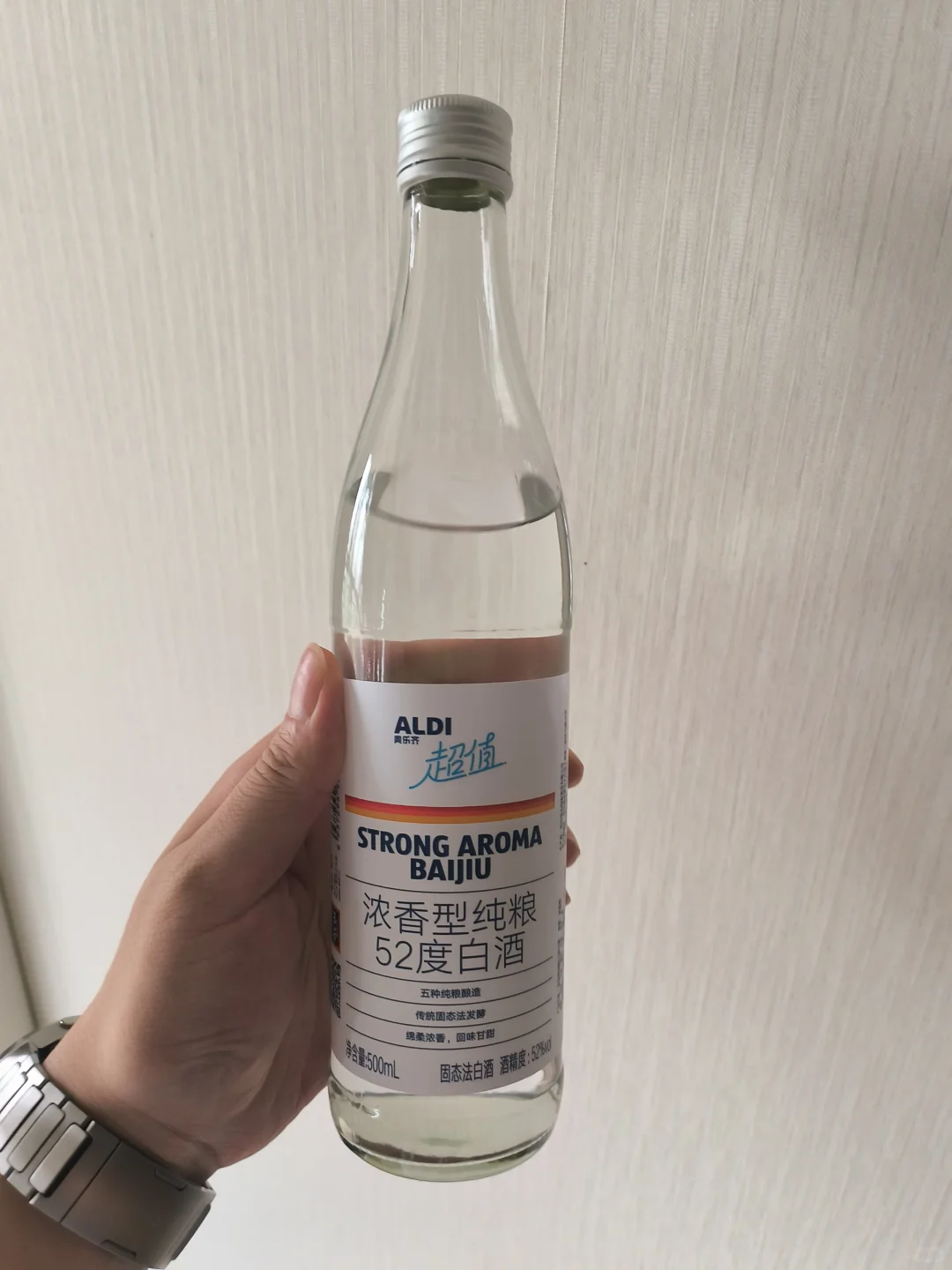 奥乐齐9.9元白酒,到底什么水平?