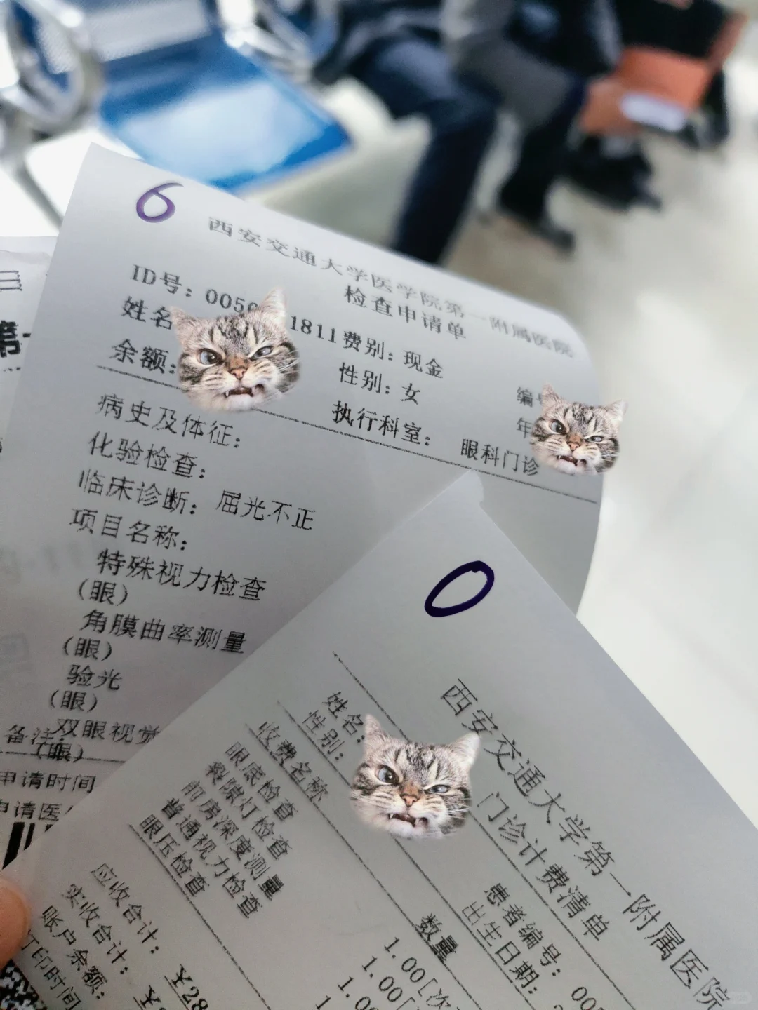 24岁研一女高度近视去查眼的一天