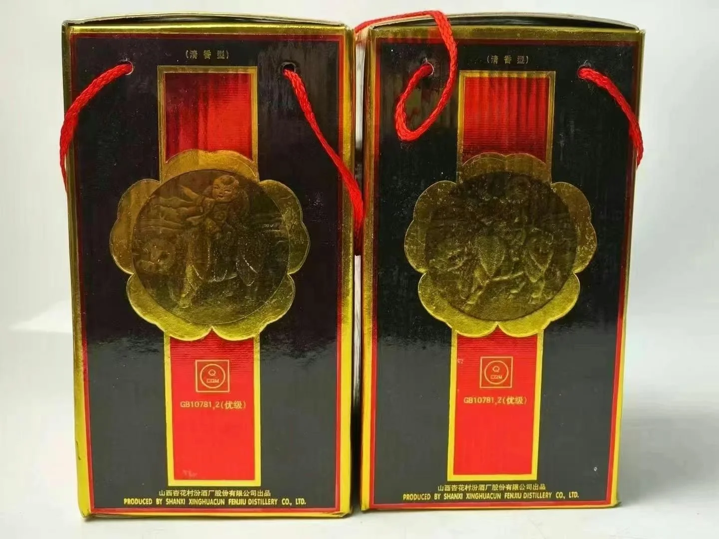 06年老白汾两瓶