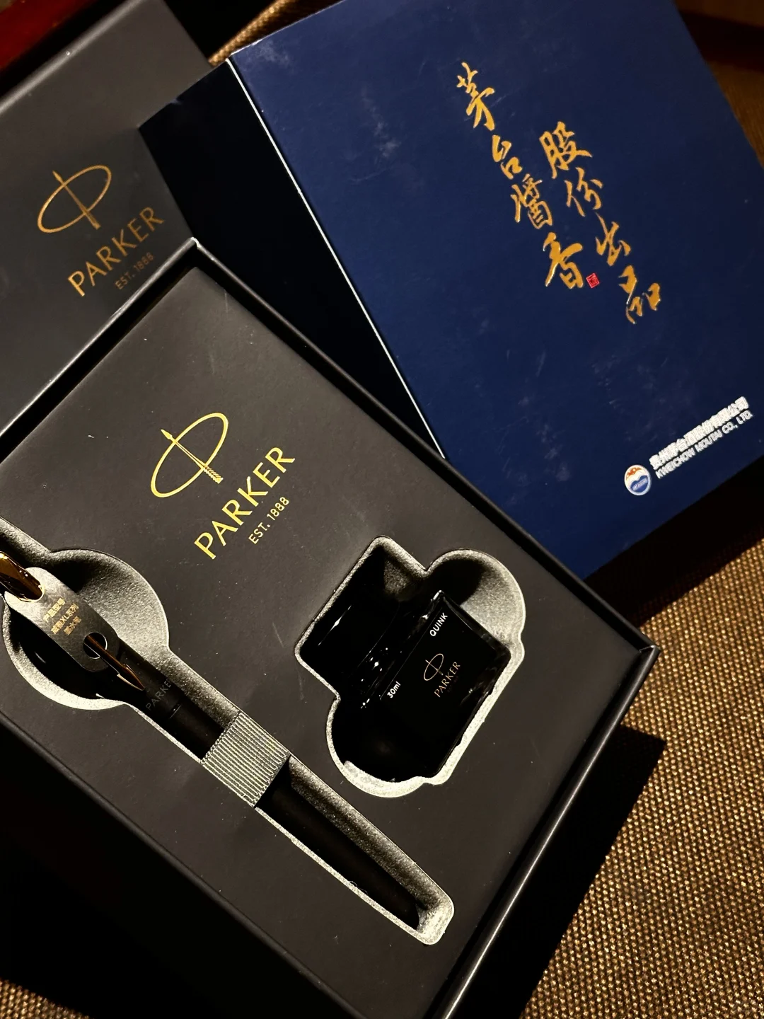 ?|今年当茅台公主