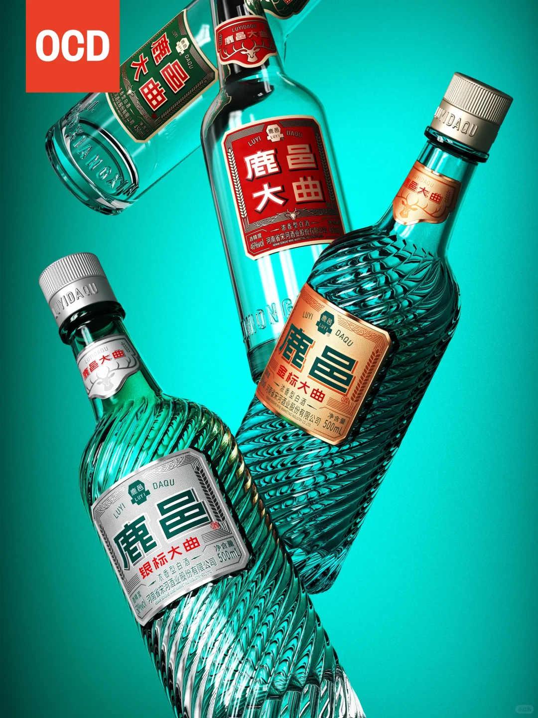 鹿邑大曲|全新产品矩阵 重磅加码光瓶酒赛道