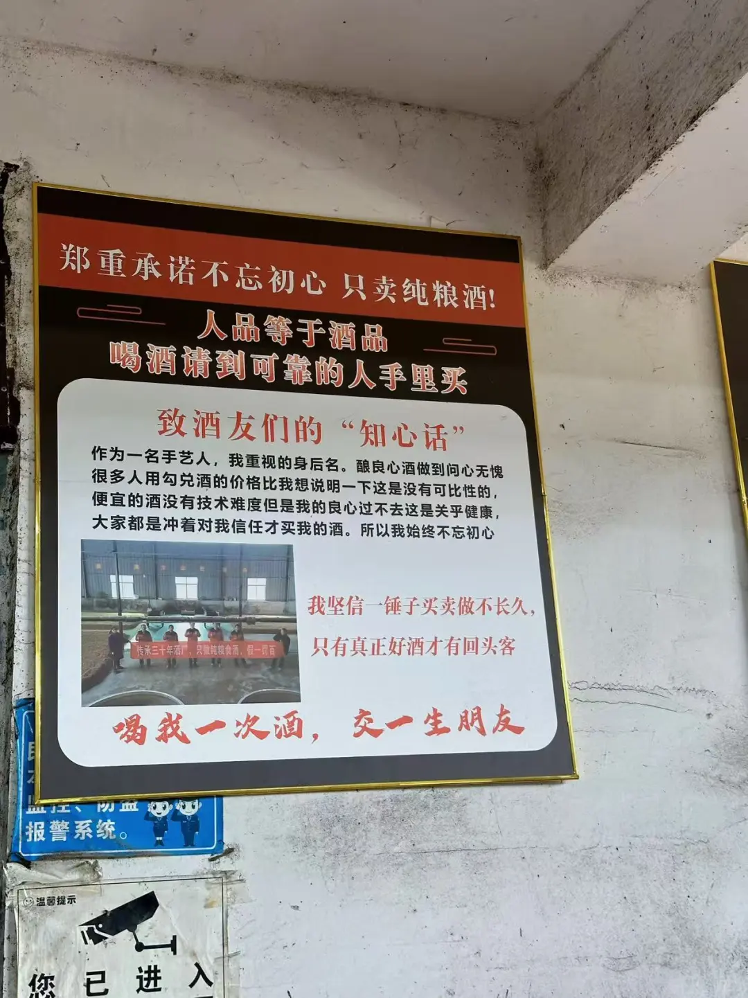 被追问的纯粮酒,竟来自湖北这家低调酒厂